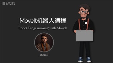 MoveIt | ROS | 机器人运动规划 | 机械臂 | 运动学 | OMPL | ROS2 | Gazebo | 轨迹规划 | 碰撞检测 | 抓取规划 | URDF | 机器人操作系统