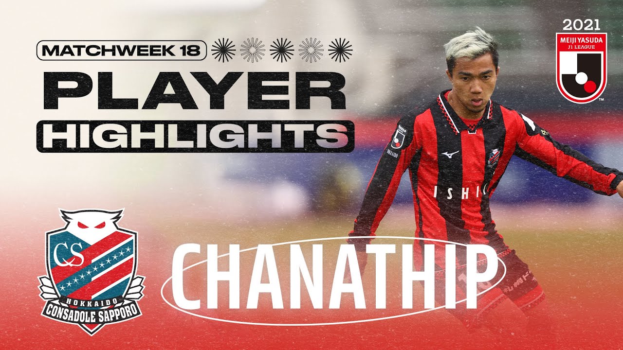 Chanathip | Hokkaido Consadole Sapporo | Matchweek 18 | Player Highlights | 2021 J1 LEAGUE