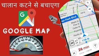 How To Use Google Maps Speed Limit Warning | How To Get Speedometer & Speed Limits On Google Maps screenshot 2