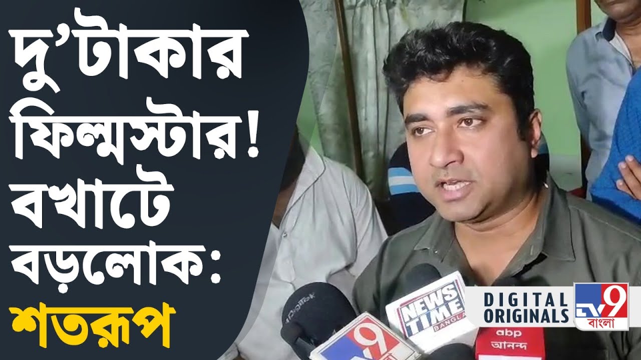 Thakurpukur News, Shatarup Ghosh: ঠাকুরপুকুর কাণ্ডে মৃতের বাড়ি হাজির শতরূপ | #TV9D