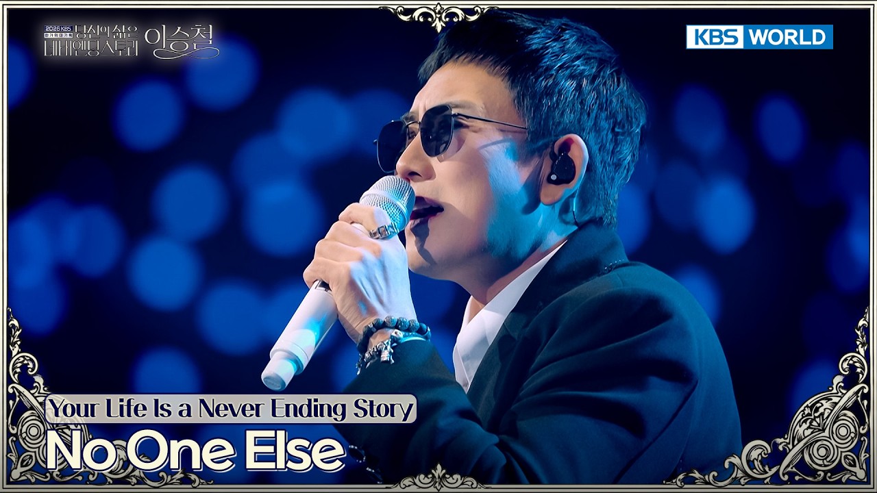 Lee Seungchul - No One Else [Never Ending Story] | KBS WORLD TV 261011 poster