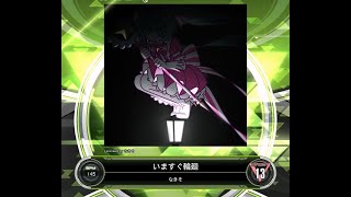 SDVX VM】 いますぐ輪廻 [EXH] S-PUC (Hand Shot) - YouTube