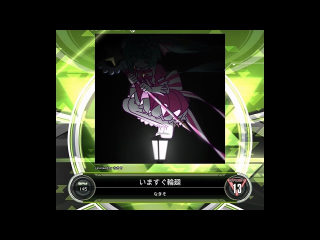 SDVX VM】 いますぐ輪廻 [EXH] S-PUC (Hand Shot) - YouTube