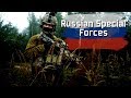Russian Special Forces I HD I 2019 
