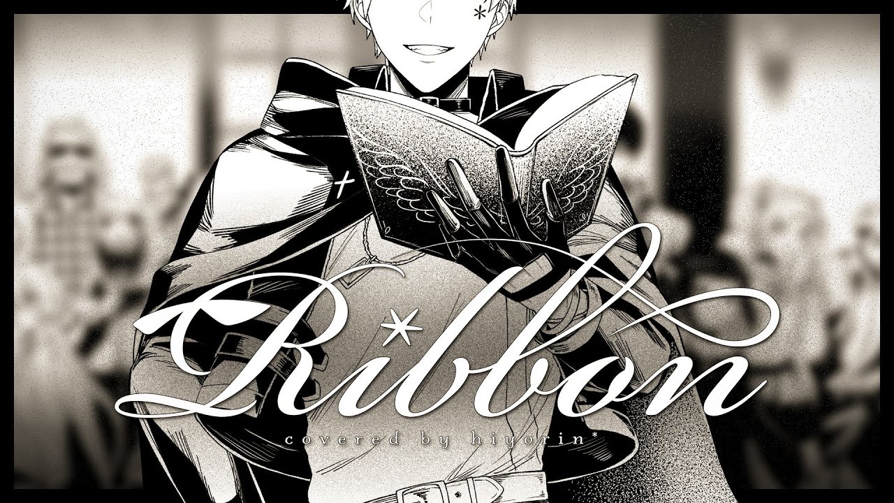 Ribbon /Covered by ひよりん*