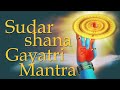 Sudarshana gayatri mantra  gayatri mantra of the sudarshan chakra  108 times