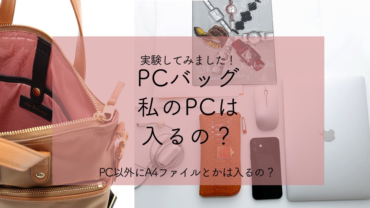 Her Schedule ハースケジュール⁄2wayショルダーバッグ⁄379-0005 Her 