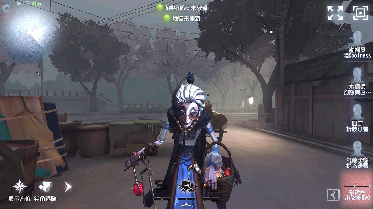 #87 Торговец | Профессиональный игрок | Вечноспящий город | Identity V