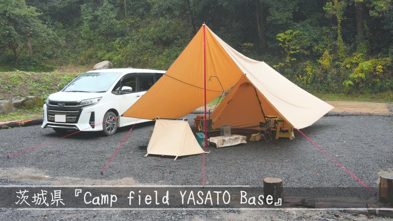 【茨城 気軽に直火や野営を体験したいならココ！】Camp field YASATO Base⭐︎ソロキャンプ  Camera : SONY α7cii