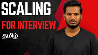 Horizontal Scaling vs Vertical Scaling Explained in Tamil