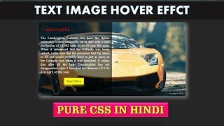 TEXT IMAGE HOVER effect using PURE  CSS  In HINDI