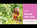 術後のリハビリ歌🎶35日目『KOKIA/I Found the Love』