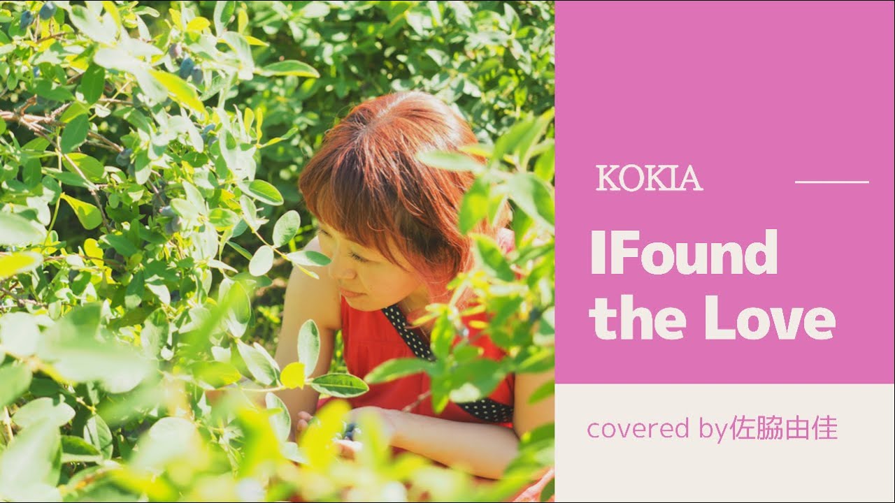 This Is The Video Page Of Aifoundozarabu By Kokia