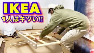 IKEA エーケダーレン EKEDALEN エーケダーレン ベンチ, ダークブラウン, 105x36 cm - IKEA