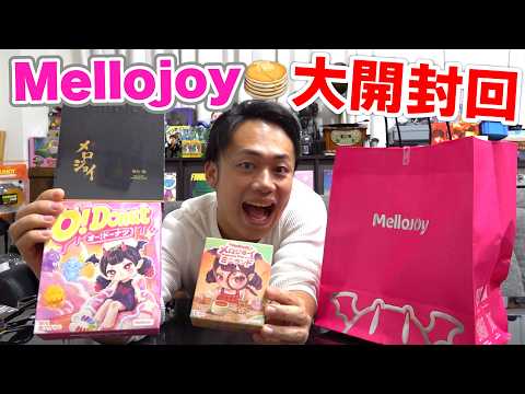 So extravagant! Unboxing the MeloJoy toys I bought at the store and a miracle happened—I'm so hyp...