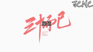 YouTube video CEUlpYVZ5yk
