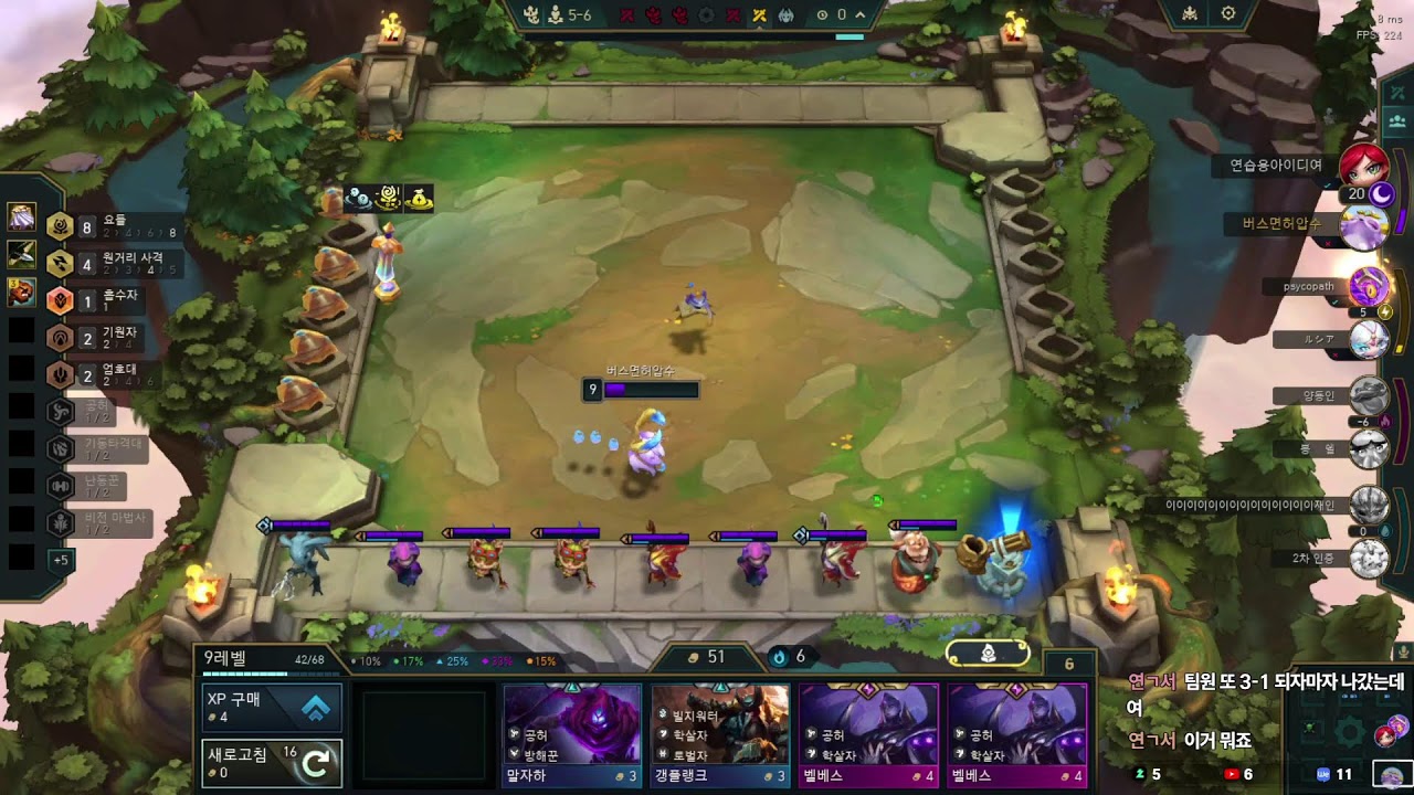 TFT 롤체 더블업  C1 6658점 더블업 하실분 아이언도 가능 디코 가능한분만  3-03