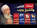 أحكام الاحتفال بعيد الأم والرؤى المنامية والنمص واقتناء الكلاب الشيخ حازم صلاح ابو اسماعيل 