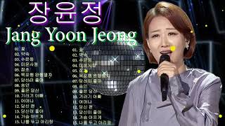 #장윤정노래모음 #미스트롯노래모음 #트로트노래모음
