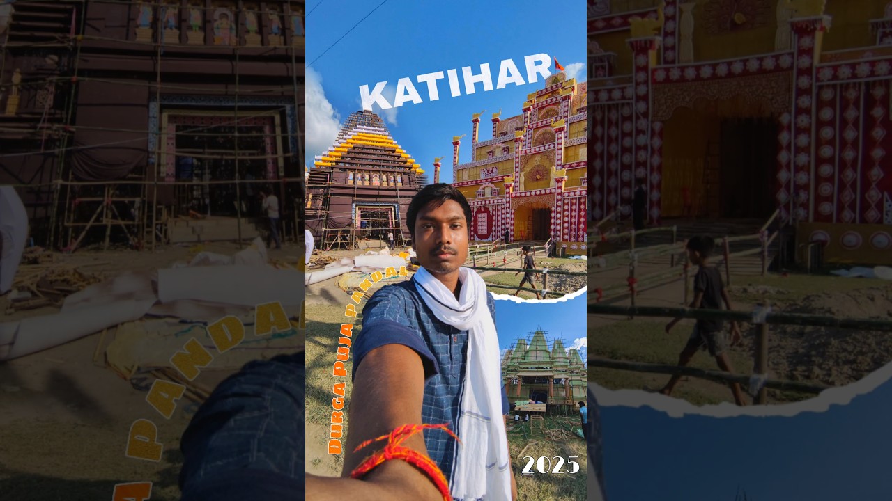 Katihar Durga Puja Pandal 2025 