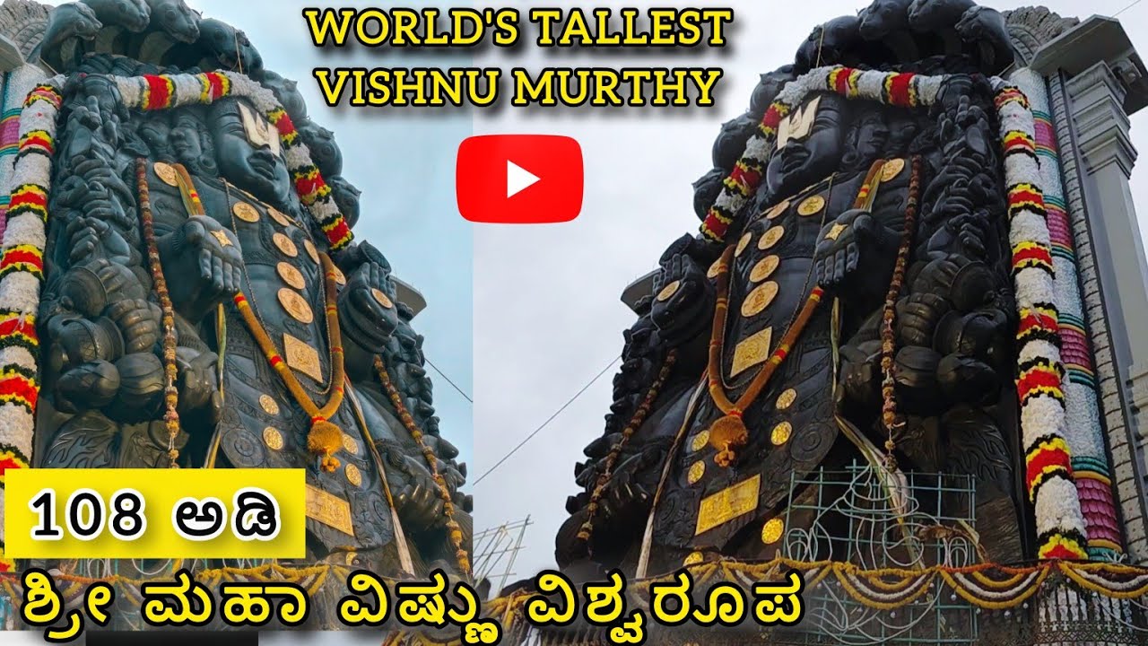 Sri Maha Vishnu Vishwaroopam | World's Tallest Statue | Shri Kodandarama Swamy Temple |Bengaluru