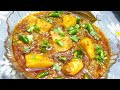 Aloo keema recipe😋|khaane mein lajawab|must try this recipe 👌🏻|