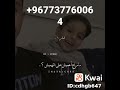 عدوك يرحم بحالك وعز احبابك يخونك عدوك يرحم بحالك وعز احبابك يخونك