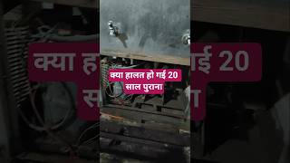 Water cooler 20 साल पुराना #video