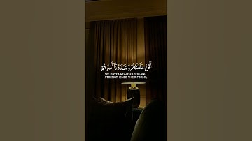 إن هؤلاء يحبون العاجلة ||حالات واتس قرآن||تلاوة #ياسر_الدوسري