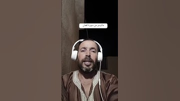 ماتيسر من سورة لقمان بصوت القارئ عبد المنعم تميمي #تلاوة_خاشعة #القرآن_الكريم #اذكروا__الله__كثيرا__