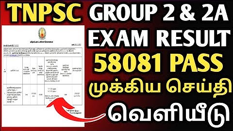 TNPSC EXAM GROUP 2 RESULT 2022 | TNPSC GROUP 2A RESULT 2922 | TNPSC GROUP 2 | TNPSC NEW UPDATE