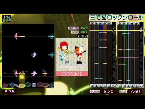 GITADORA / 三毛猫ロックンロール - EXTREME (GITADORA GuitarFreaks & DrumMania)