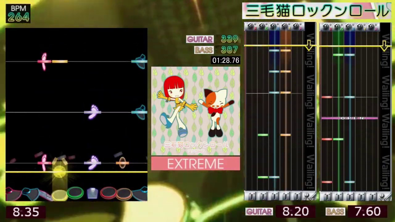 GITADORA / 三毛猫ロックンロール - EXTREME (GITADORA GuitarFreaks & DrumMania)