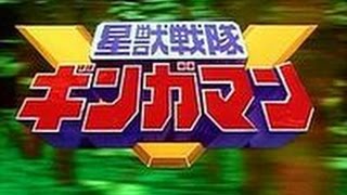 The Tokucast Episode 26: Seijuu Sentai Gingaman