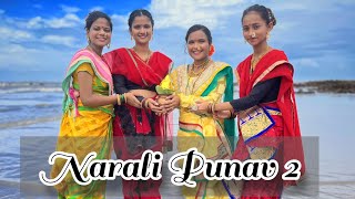 #naralipurnima#naralipunav2#sanaaylaygo  Narali Punav 2|Koli Dance|Yogesh Agravkar|KDC