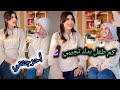عبير الصغير فقرة اسئلة مع ندى الحاج السؤال الرابع صدمني 