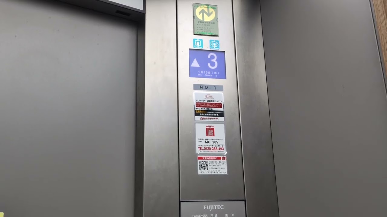 【フジテック製】スーパースポーツゼビオあすと長町店エレベーター