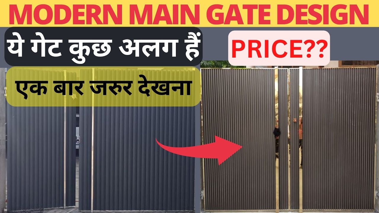 MS GATE DESIGN MAIN GATE DESIGN Simple gate design YouTube