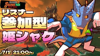 【サーモンランNW】青原ガルボ　シャケをしばく#117 in すじこジャンクション跡【青原ガルボ/Vtuber】