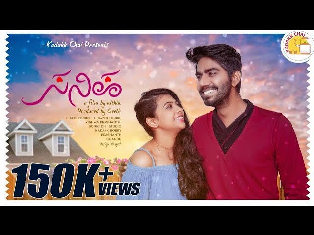 SANIHA | ಸನಿಹ | Kannada Short Film 2021 