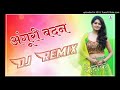 DJ remix song full mixing DJ Vijesh Kumar hada Mp3 Song