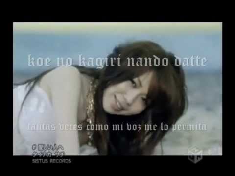Tainaka Sachi - Itoshii Hito E (Sub. Español)