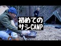 【初心者動画？】ぐだぐだ設営、ポールテントに悪戦苦闘