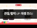 관절/항산화/활력 UP! 건강기능식품 득템 찬스! (보스웰리아/밀크씨슬/마카/코큐텐)