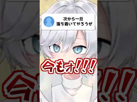 【ブチギレ】視聴者のコメントに焚きまくるVTuber #新人vtuber #雑談 #vtuber #切り抜き #shorts #ブチギレ #マリオカートワールド #音量注意 #爆笑 #ツッコミ