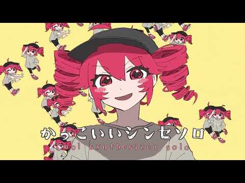 オーバーライド、気合の原キーで歌ってみた【Covered by 依代九朔_Vtuber】