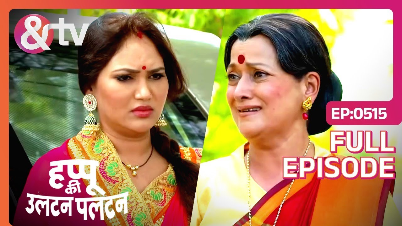 Rajesh ने क्या बोला Haseena को ? | Happu Ki Ultan Paltan Full Ep 515 | 4 Jun 21 | Happu@And TV