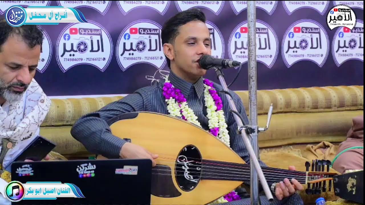 أفراح ال محفل ( استديو الأمير للتصوير)