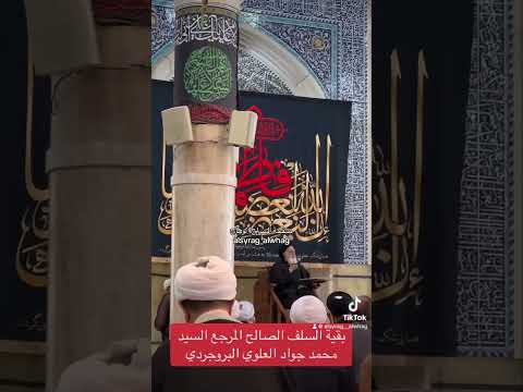 ابرز تلاميذ الشيخ الوحيد الخراساني يطرح نفسه للمرجعية