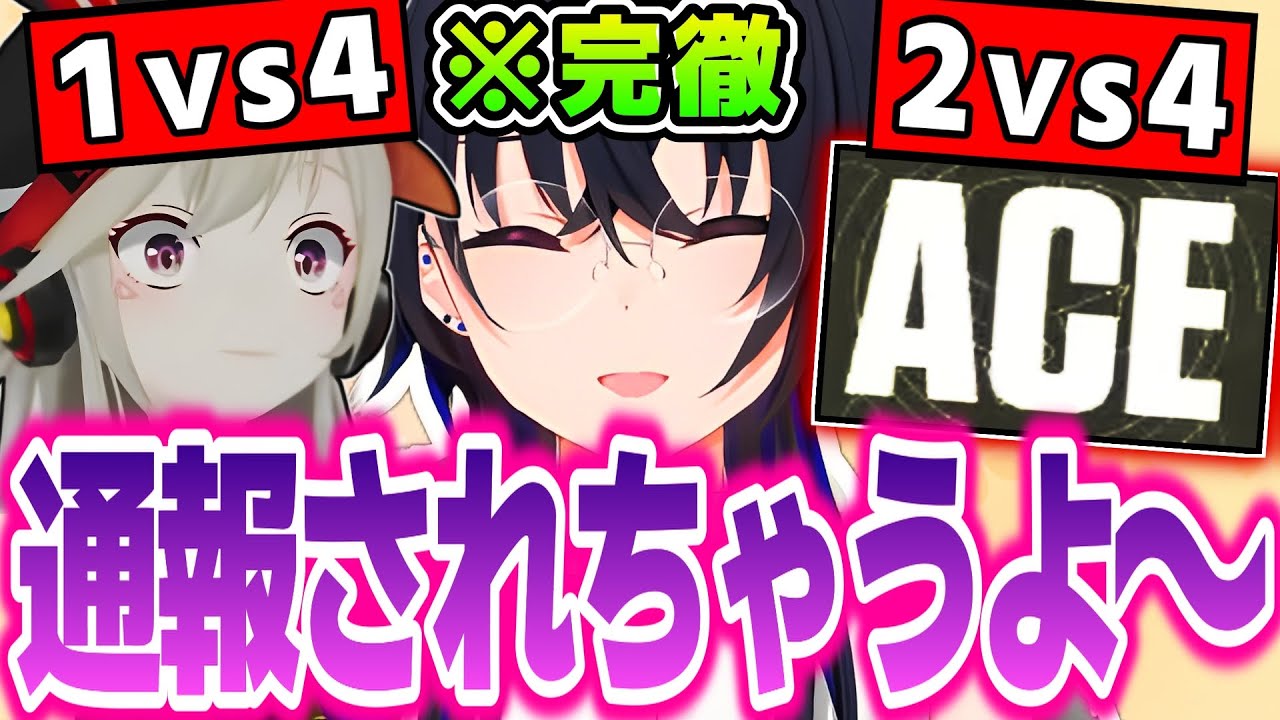 【面白まとめ】完徹ヴァロでなぜかエイムだけ覚醒する一ノ瀬うるはｗｗｗ【小森めと/VALORANT/切り抜き/ぶいすぽっ！】